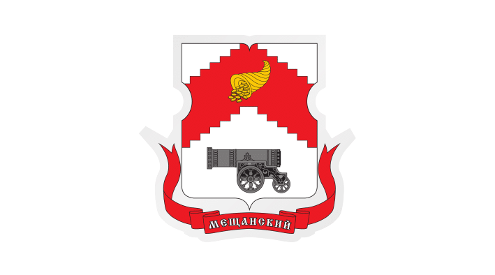 Управа Мещанского района