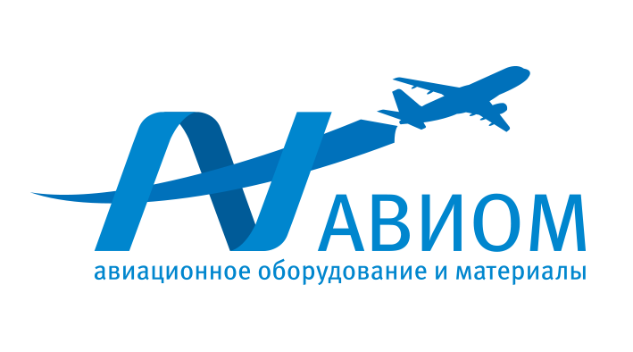 Авиационное оборудование и материалы
