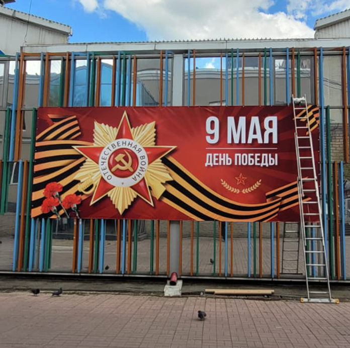 Баннеры