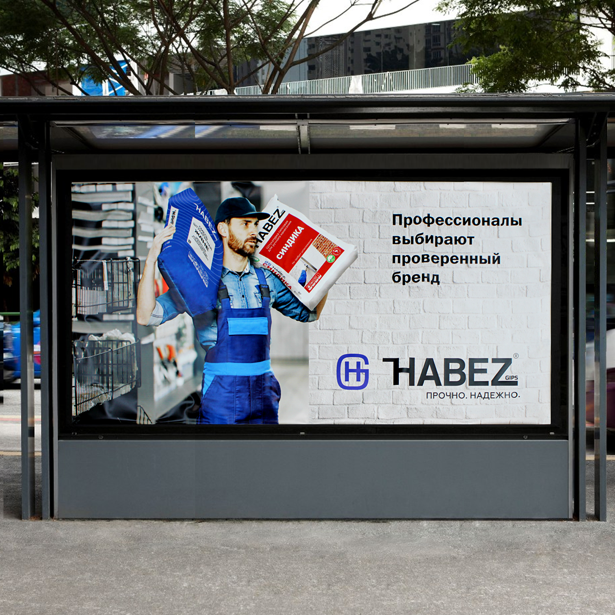 Баннеры