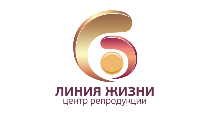Центр репродукции «ЛИНИЯ ЖИЗНИ»