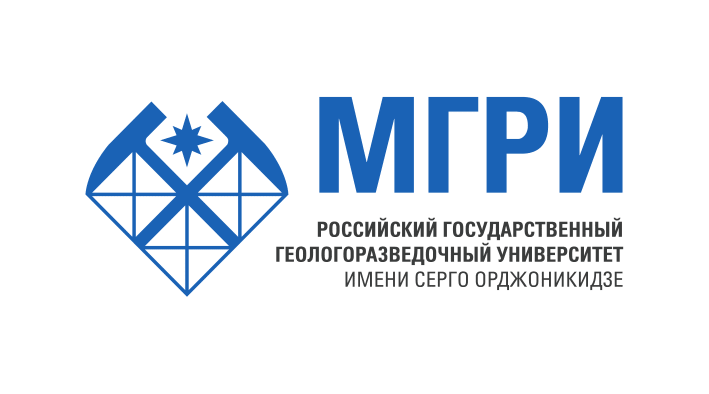 Геологоразведочный университет им. С. Орджоникидзе