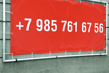 Баннер для аренды