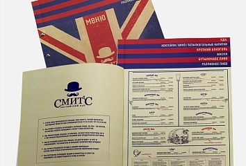 Меню паба «Смитс»