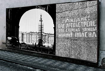 Баннер для рекламного агенства