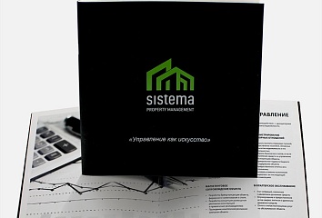 Буклет «Sisitema»