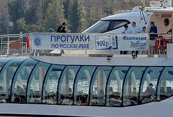 Баннер для Флотилия Рэдиссон Ройал