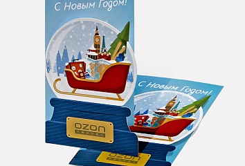 Открытка «Ozon Travel»