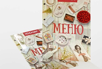 Меню «Космик»